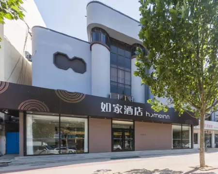 Home Inn Neo (Dezhou Xiajin County Government Store) โรงแรมในเซียะจิน