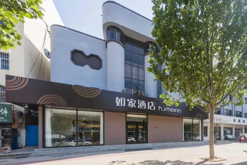 Home Inn Neo (Dezhou Xiajin County Government Store)