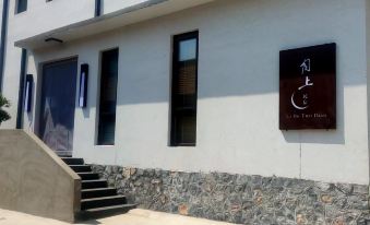 Tianjin Yueshang Homestay