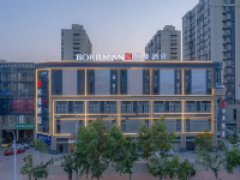 Borrman Hotel (Bengbu Wuhe) Hotels in Wuhe