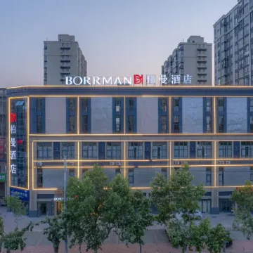 Borrman Hotel (Bengbu Wuhe)