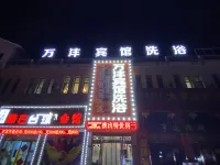Wanxuan Hotel