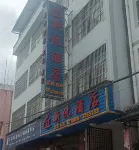 Xinyue Hotel