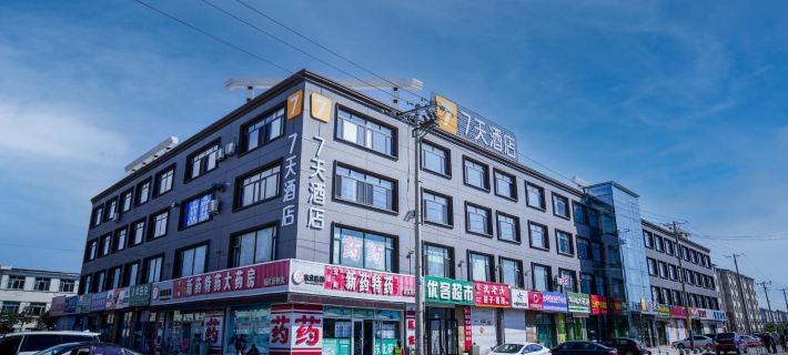 7Days Inn Hotel (Xinmin Liaohe Dajie Zhanqian Square) Hotels in Xinmin
