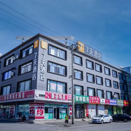 7Days Inn Hotel (Xinmin Liaohe Dajie Zhanqian Square)