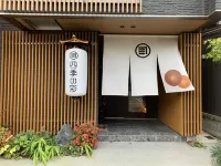 Shiki Seasonal Colors Kanazawa Hotels in Uchinada