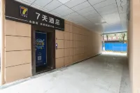 7 Days Inn (Xishui Shangchang Runda Shopping Center, - ที่มีที่จอดรถ