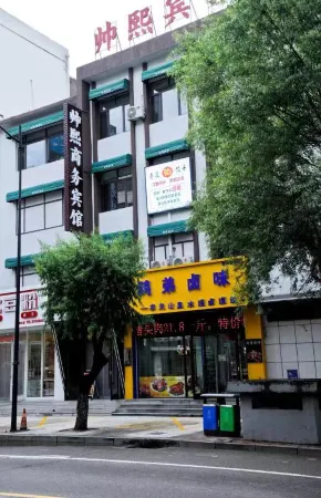 Shuaixi Hotel, Shanghai Отели рядом с достопримечательностью «Liaoning University of Engineering and Technology (North Campus)»