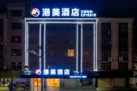 Guigang Gangmei Hotel (International Life Ganggao Railway Station)