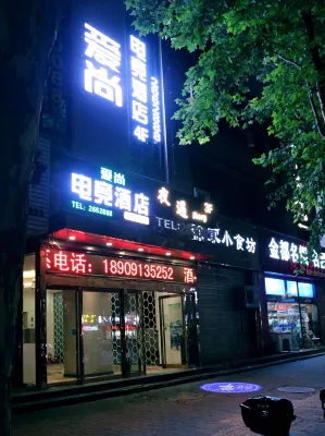 weinan aishang electro-sports hotel