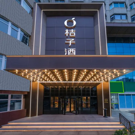 Orange Hotel (Beijing Wukesong Gymnasium) Отели рядом с достопримечательностью «Станция метро Wukesong»