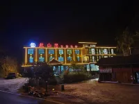 Chiyou Ecological Hotel Hotels near Chunji Gorge
