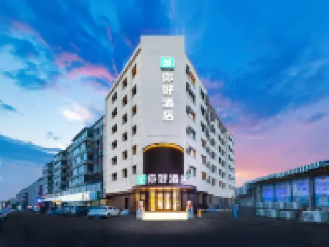 Ni Hao Hotel (Changchun Nanhu Park Northeast Normal University) Hotels near Nanhu Park