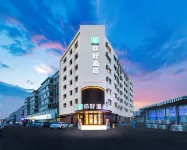 Ni Hao Hotel (Changchun Nanhu Park Northeast Normal University) Hotell i Chaoyang District