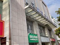 HAVE FUN HOTEL Hotels near Xiaoyaojin Park