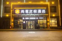 Shankee Coffee Style Hotel (Yanqi County Jiefangdong Lu Road) Các khách sạn ở Yên Kỳ