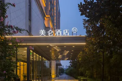 Madison Hotel Xianyang Renmin Road Wanda Plaza Hotels in Xianyang