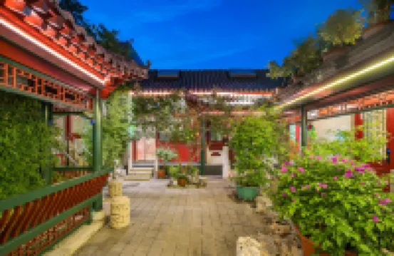 北京悅明元四合院國際飯店（西單金融街店） 阜成門地鐵站附近的飯店