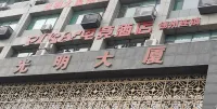 PIKA E-Sports Hotel (Dezhou Shengyuan Road)