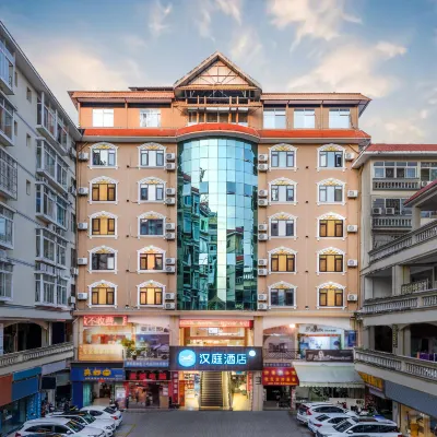HanTing Hotel (Xishuangbanna Peacock Lake) Hotels near Banna Bus Station