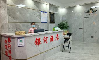 Yinhe Hotel (Tangying Branch)