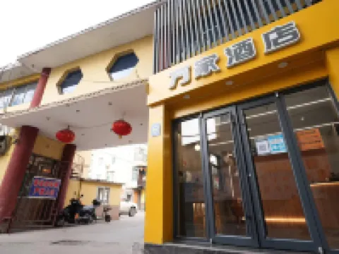 Wanjiafasthotel Hotels in Xiaoyi