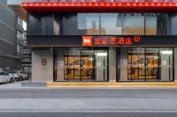 Ibis Hotel (Xi'an Bell and Drum Tower Guangji Street Metro Station） Hotel di Xi'an