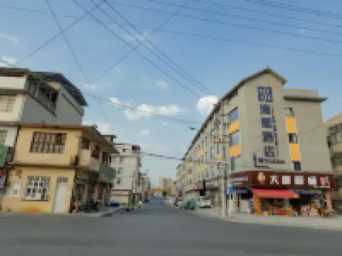 Haixi Hotel Hotels in Dushan