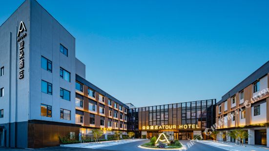 Atour Hotel Shanghai Zhangjiang Park, Science City
