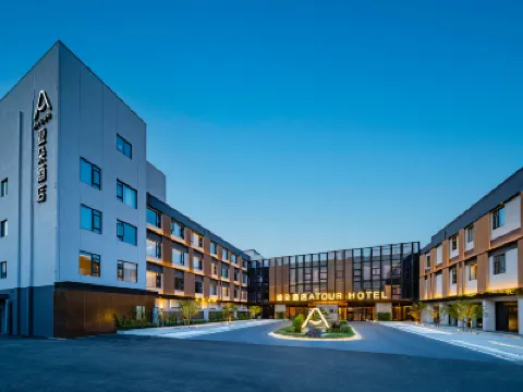 Atour Hotel Shanghai Zhangjiang Park, Science City Hotels near Shanghai Pudong New Area Administration Institute