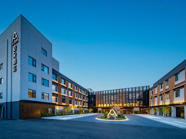 Atour Hotel Shanghai Zhangjiang Park, Science City