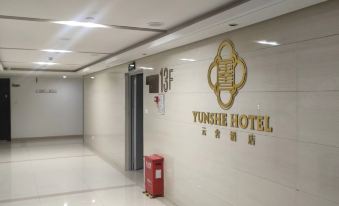 Yunshe Hotel (Shijiazhuang International Convention and Exhibition Center Branch)