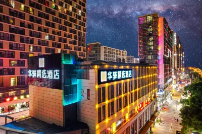 Home Inn Huaxuan Hotel (Kunming High-speed Railway South Station) Hotels in Kunming