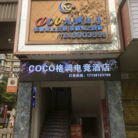 Yuechi Coco style hotel