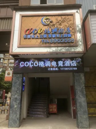Yuechi Coco style hotel