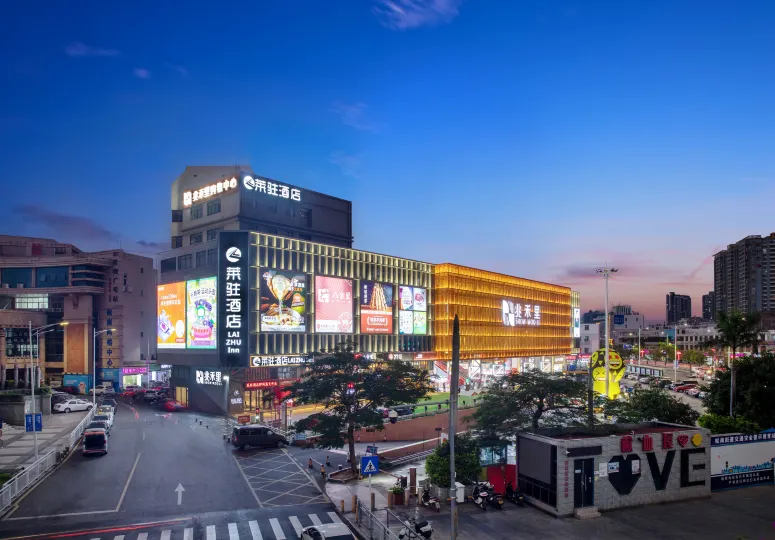 Laizhu Hotel Apartment