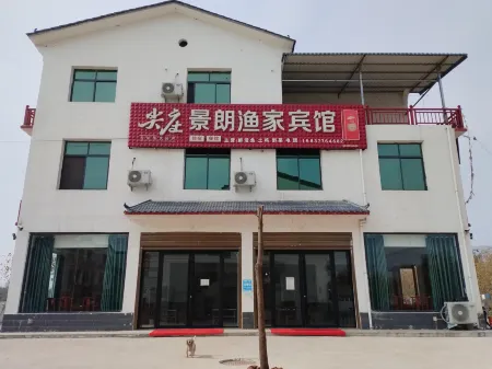 Jinglang Yujia Hotel Отели рядом с достопримечательностью «Danjiang Scenic Area»