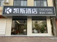 CASE Hotel Hotels near Luokeng Passenger Transport Terminal