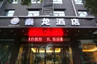 Qinlong Hotel Hotels in Yanliang District