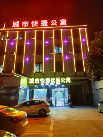 Raoping Express Youpin Apartment