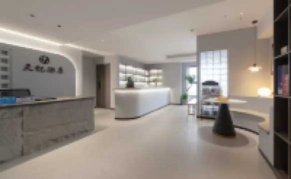 Tianyi Hotel (Zhangjiajie Tianmenshan Cableway)