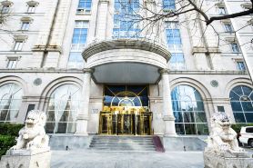 โรงแรมโฮมอินน์ พลัส (สถานีแอร์พอร์ตเอ็กซ์เพรส ดงจือเหมิน ปักกิ่ง)