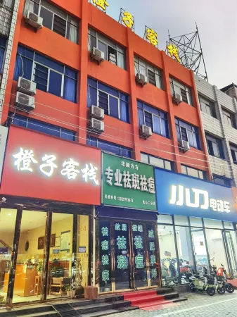 Guangshan Orange Inn Отели в г. Гуаншань