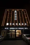 Tongcheng Smart Hotel Hotels near Huozhou Drum Tower