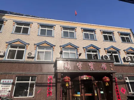 Wafangdian Hongyu Hotel Отели рядом с достопримечательностью «Kylin Painting and Calligraphy Academy»