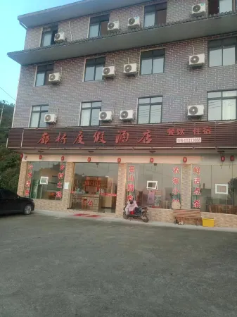 Yunyang Covered Bridge Resort