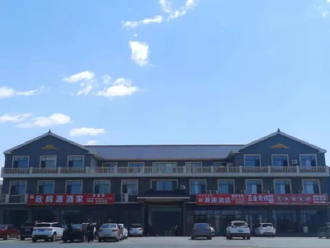 Tsangrong Hotel Hotels near Fenghuangling