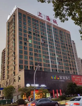 Coffee Sugar Homestay (Yongzhou Shanghai City Branch)