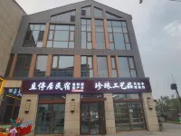 Qietingju Homestay (Third Seaside Bathing Beach)