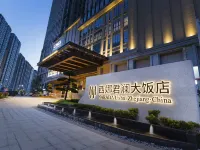 西娜ナラダ グランドホテル 青田のホテル